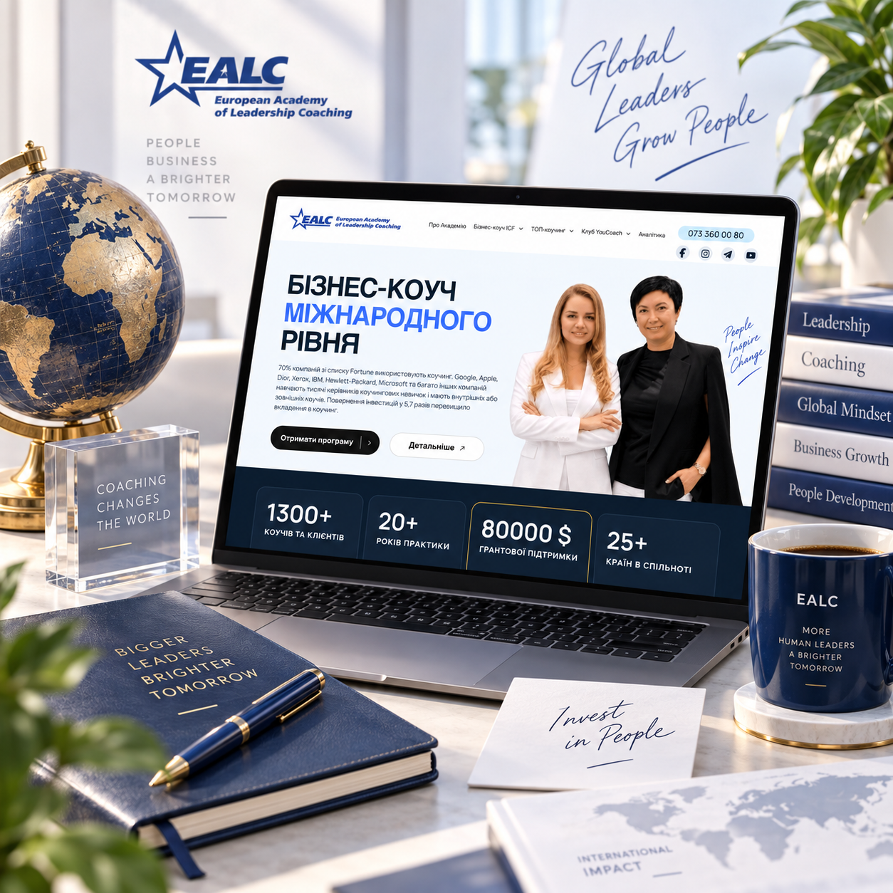 Site web de l'Acad&eacute;mie de coaching EAL Coach &mdash;