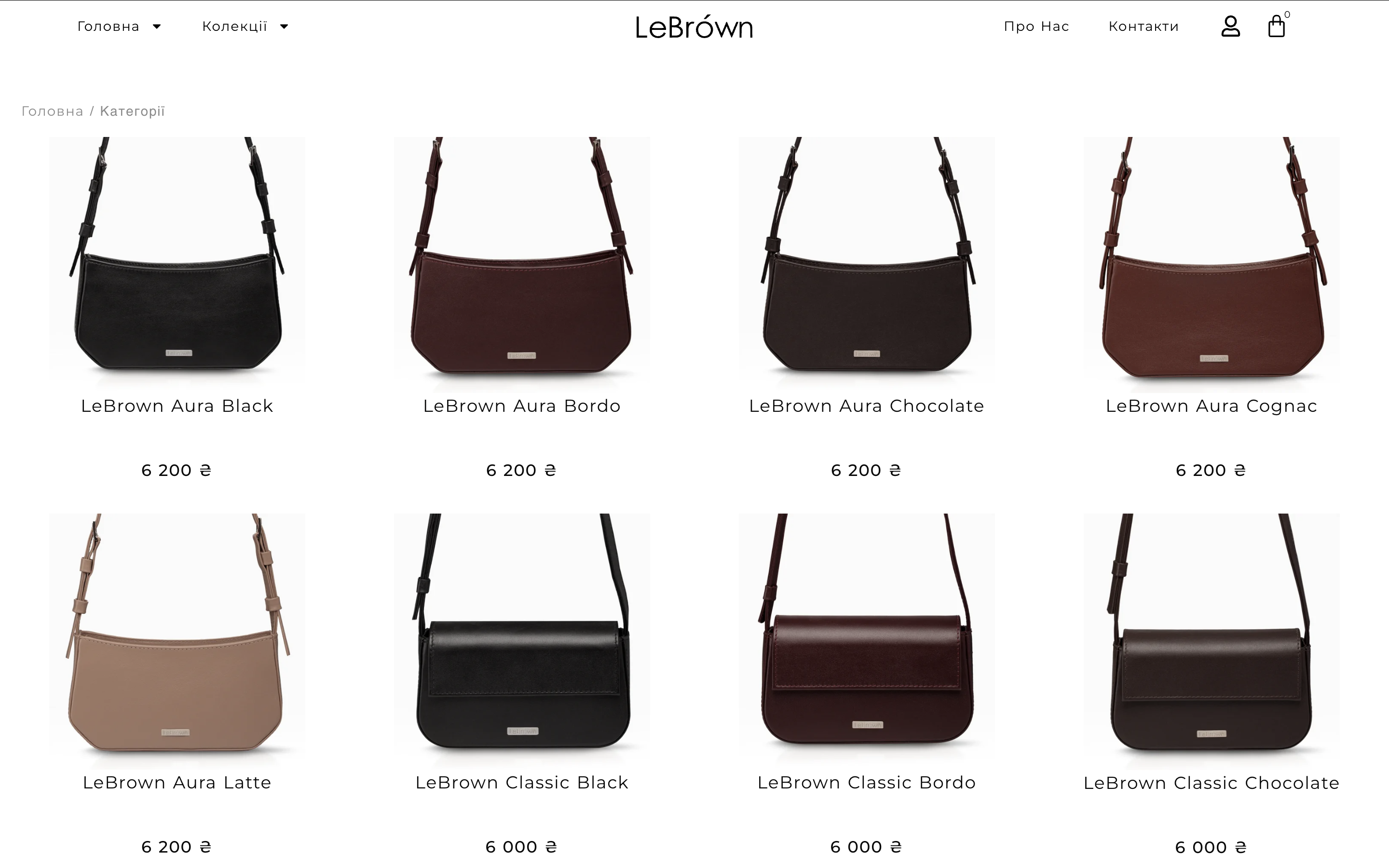 LeBrown - український виробник жіночих сумок